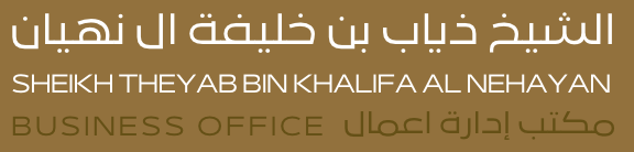 Amana International Logo